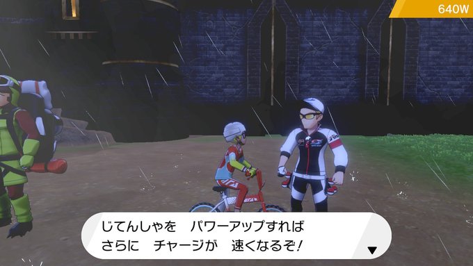 ポケモンソードシールド