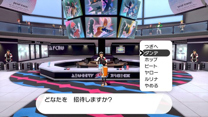 ポケモンソードシールド
