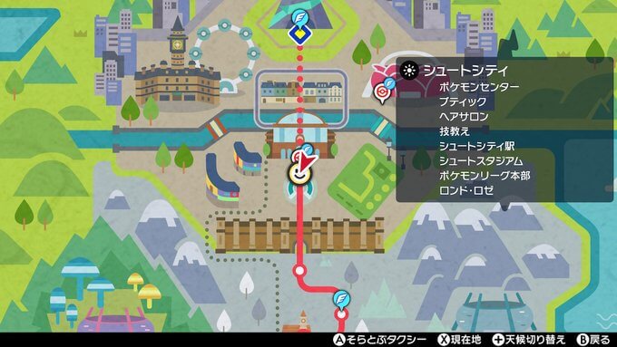 ポケモンソードシールド