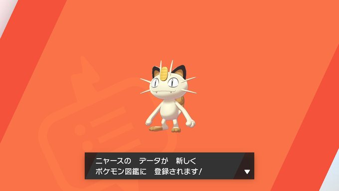 ポケモンソードシールド