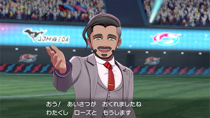 ポケモンソードシールド：ローズのレアリーグカードを入手する方法【ポケモン剣盾】
