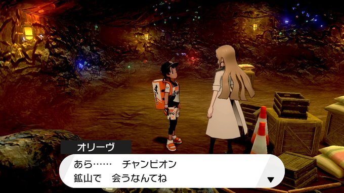 ポケモンソードシールド