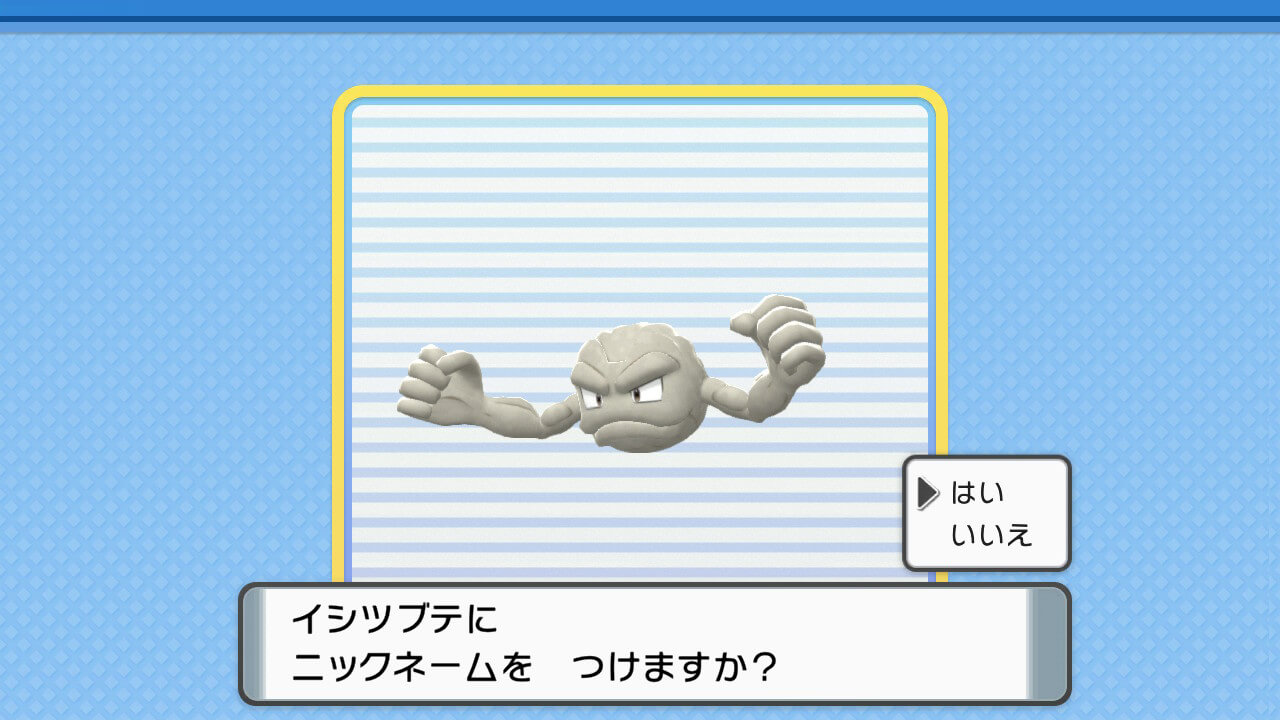 ポケットモンスターブリリアントダイヤモンド・シャイニングパール