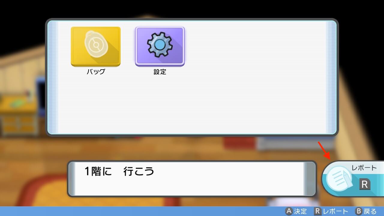 ポケットモンスターブリリアントダイヤモンド・シャイニングパール