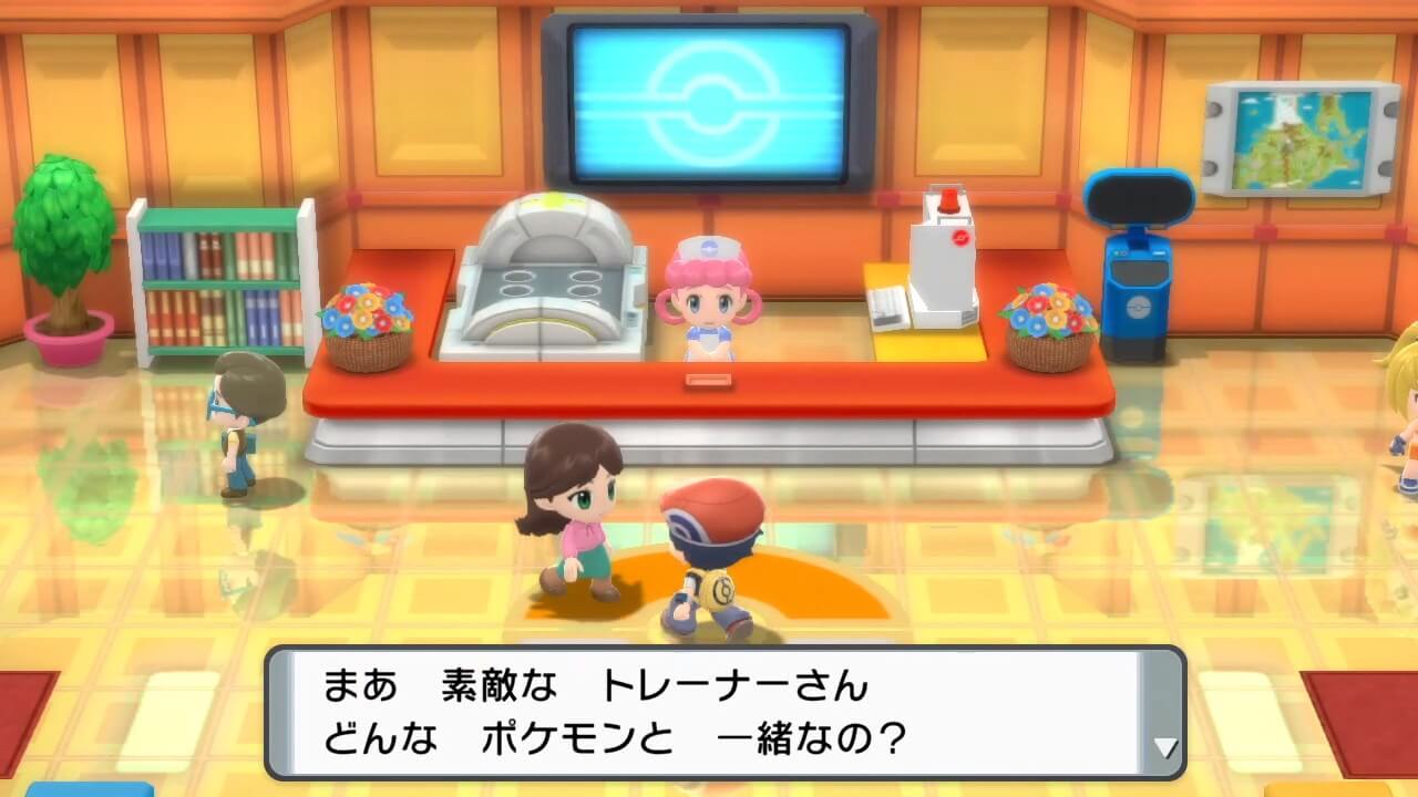 ポケットモンスターブリリアントダイヤモンド・シャイニングパール