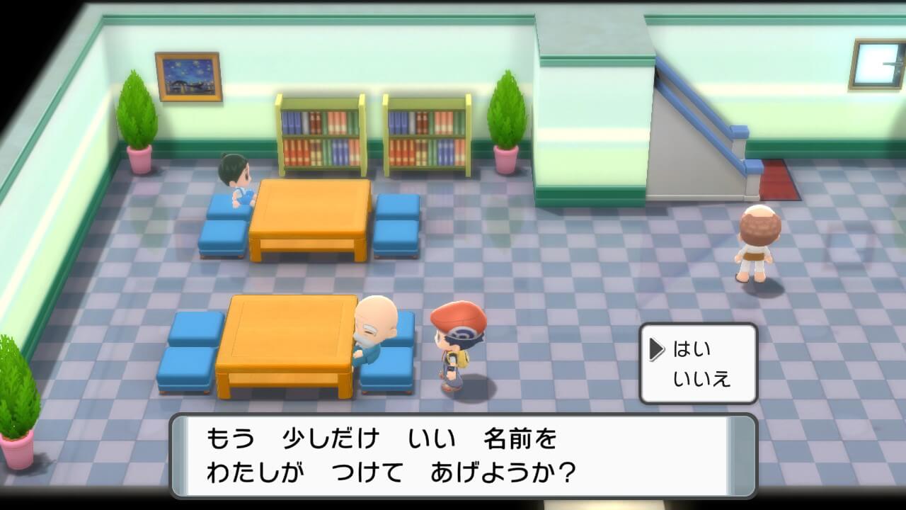 ポケットモンスターブリリアントダイヤモンド・シャイニングパール