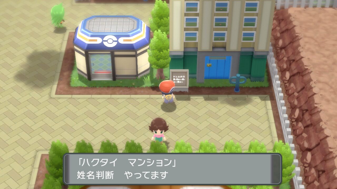 ポケットモンスターブリリアントダイヤモンド・シャイニングパール