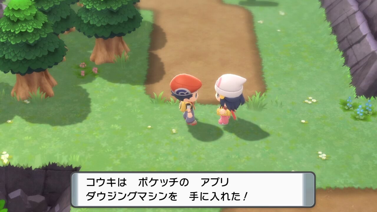 【ポケモンダイパリメイク】ダウジングマシンの入手方法