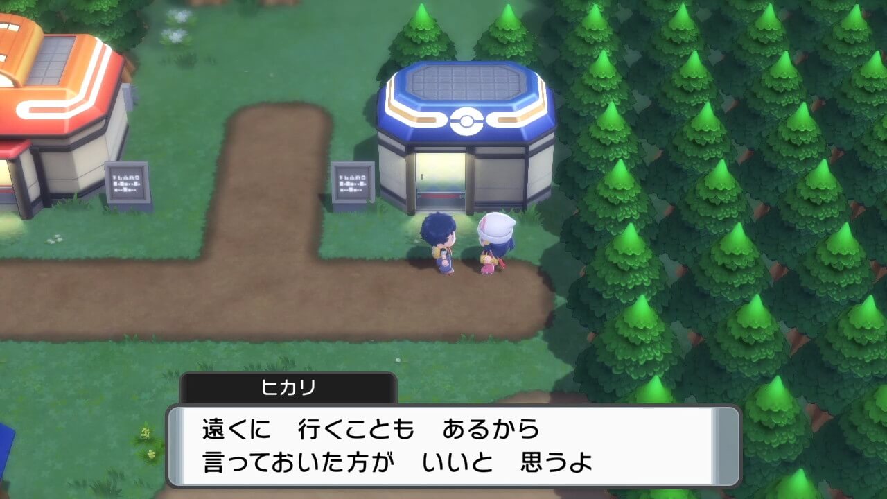 ポケットモンスターブリリアントダイヤモンド・シャイニングパール