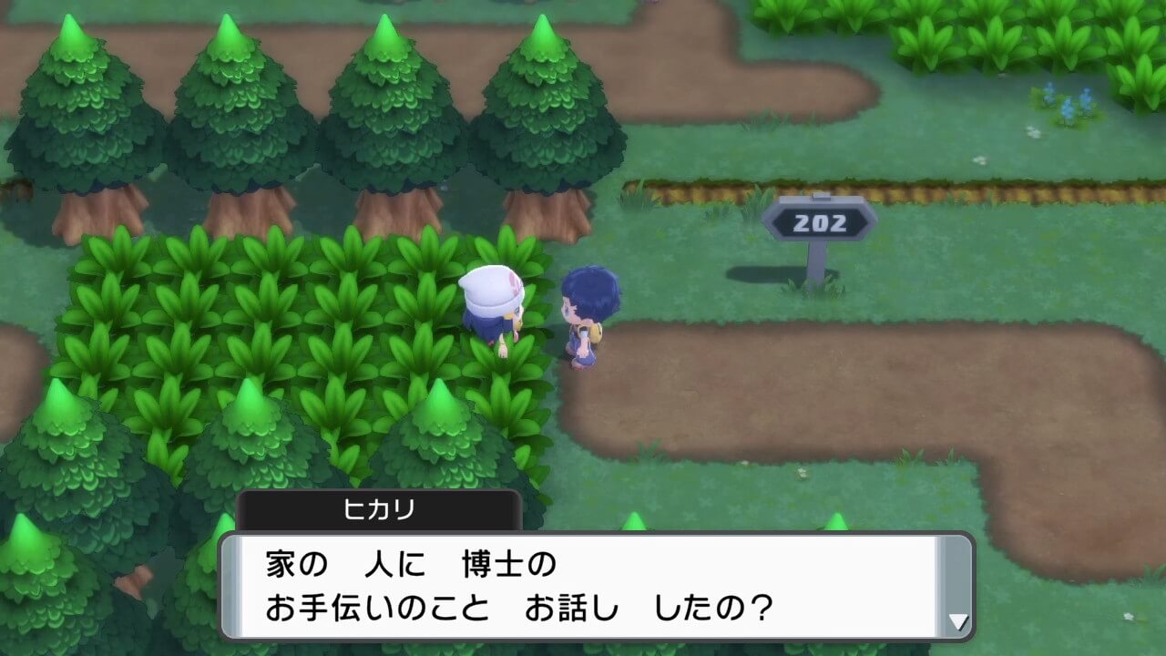 ポケットモンスターブリリアントダイヤモンド・シャイニングパール