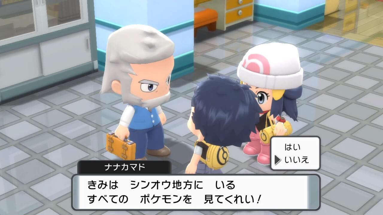 【ポケモンダイパリメイク】ナナカマド博士からのポケモン図鑑のお願いを断ったらどうなるの？