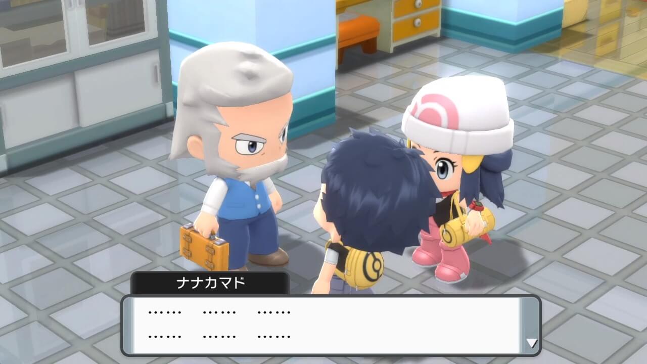 ポケットモンスターブリリアントダイヤモンド・シャイニングパール