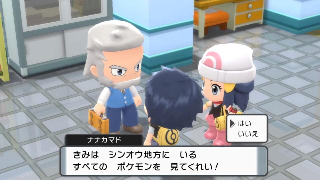 ポケットモンスターブリリアントダイヤモンド・シャイニングパール