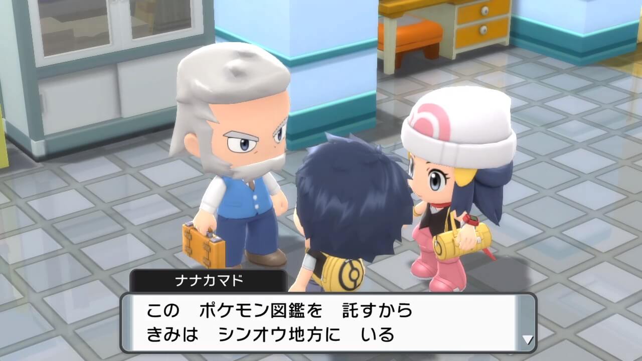 ポケットモンスターブリリアントダイヤモンド・シャイニングパール