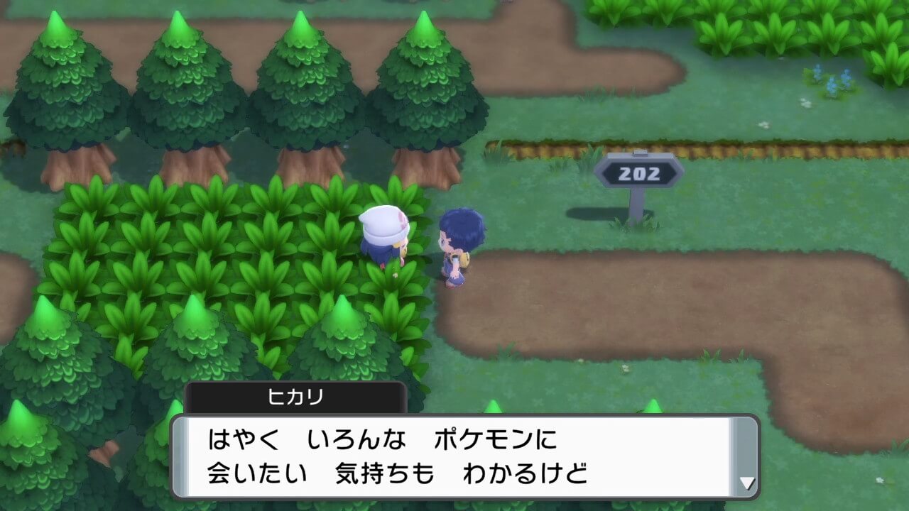ポケットモンスターブリリアントダイヤモンド・シャイニングパール