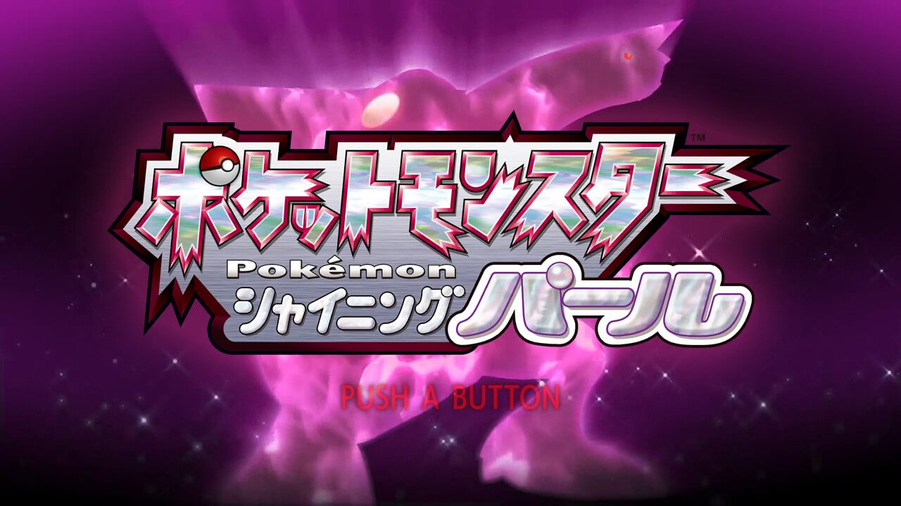 【ポケモンダイパリメイク】手動でレポートを書く方法【手動でセーブする方法】