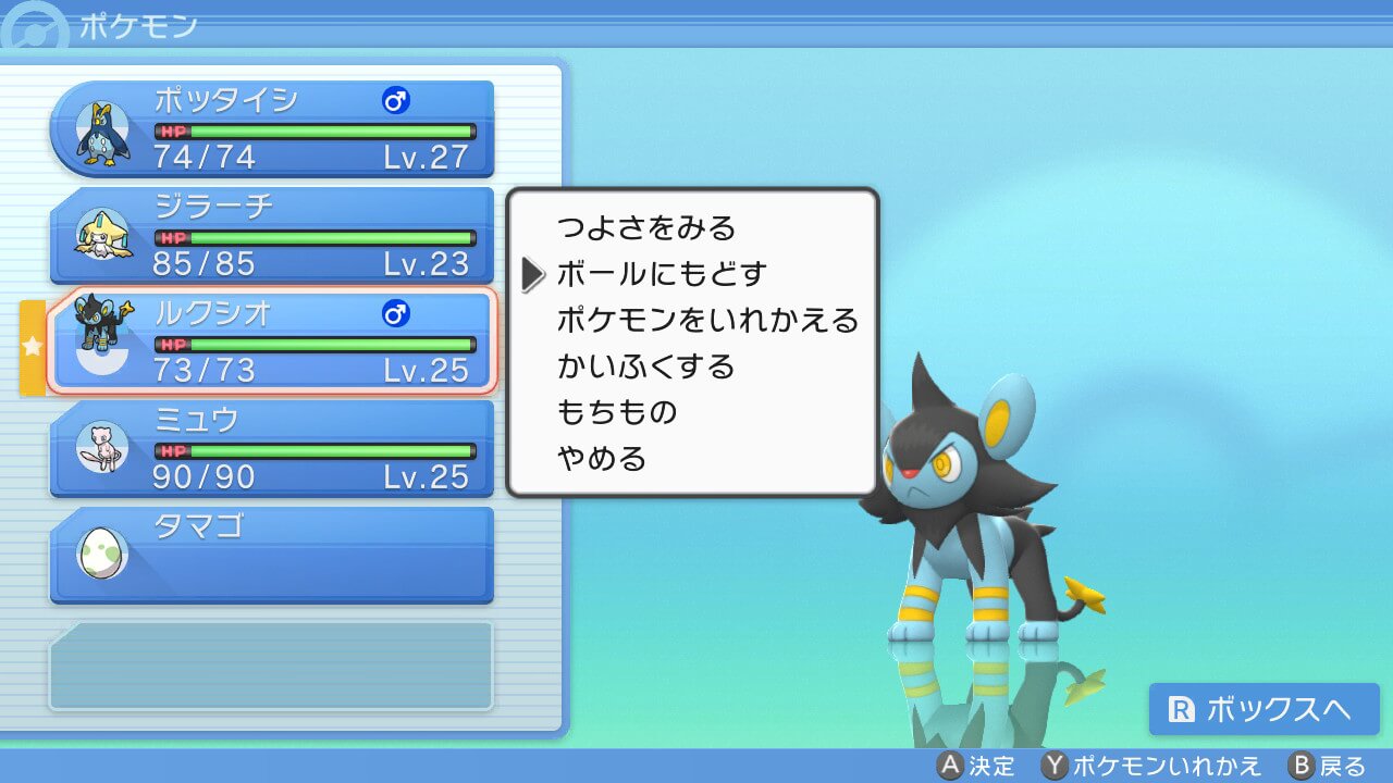 ポケットモンスターブリリアントダイヤモンド・シャイニングパール