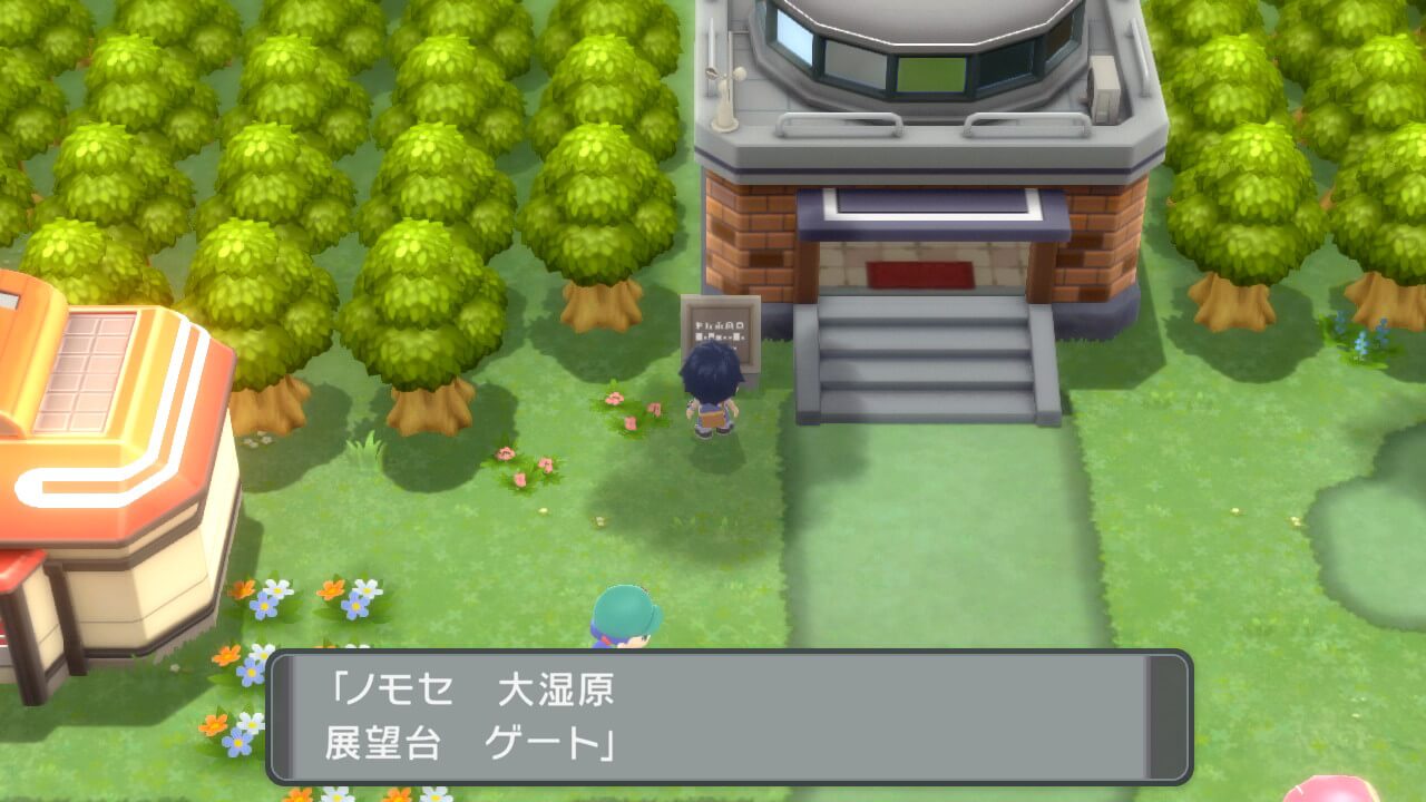 ポケモンダイパリメイク