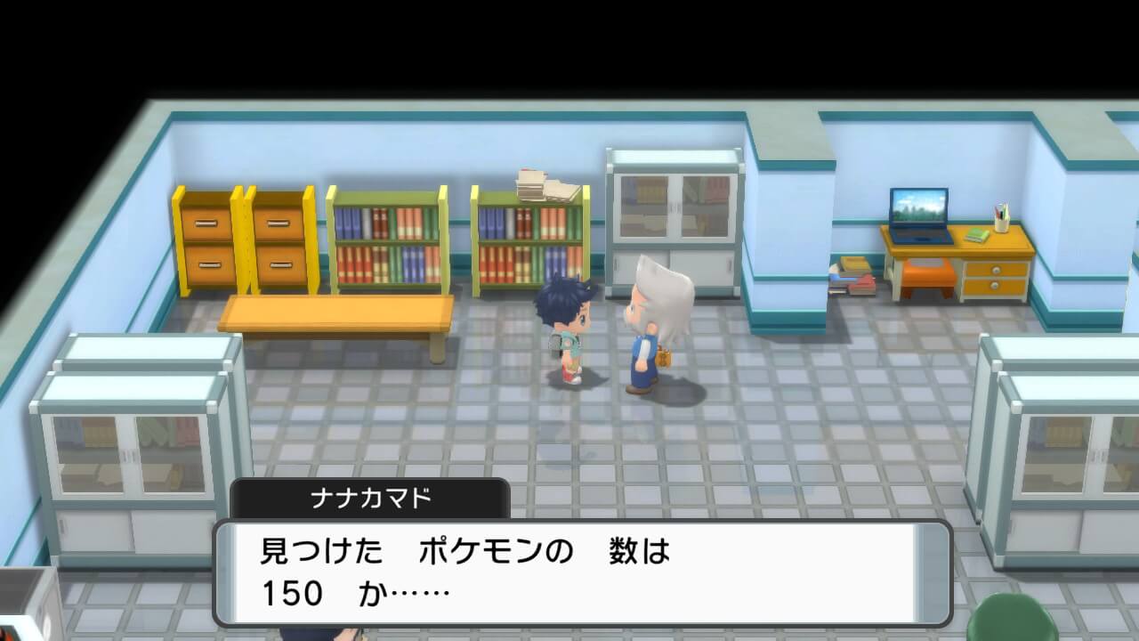 ポケモンダイパリメイク