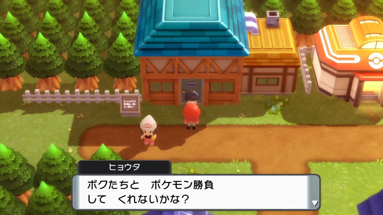 ポケモンダイパリメイク