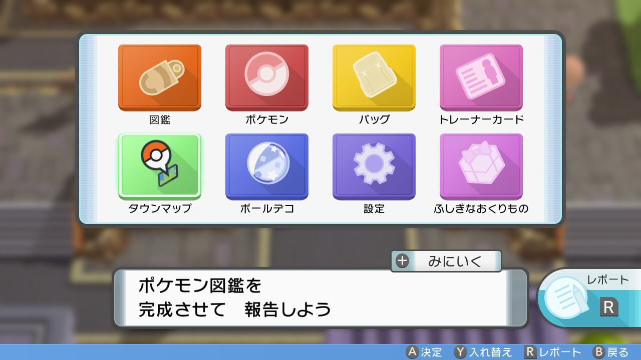 ポケモンダイパリメイク