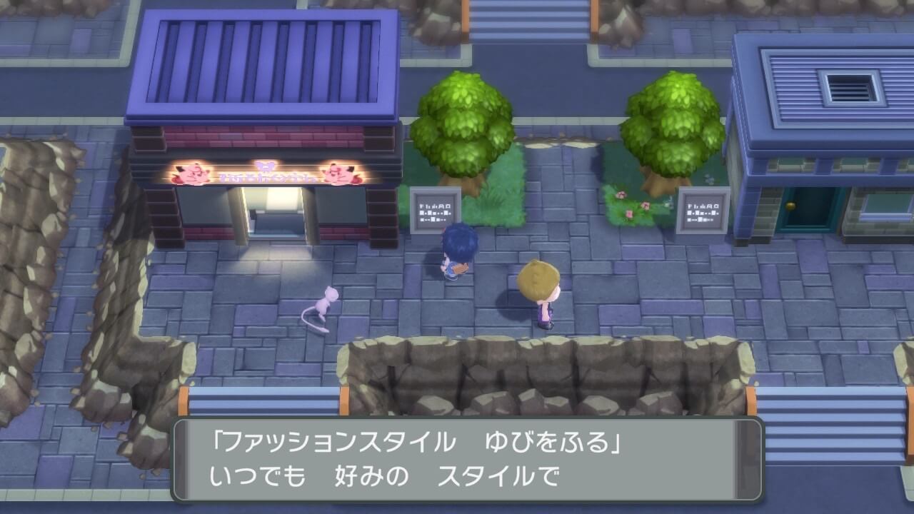 ポケットモンスターブリリアントダイヤモンド・シャイニングパール