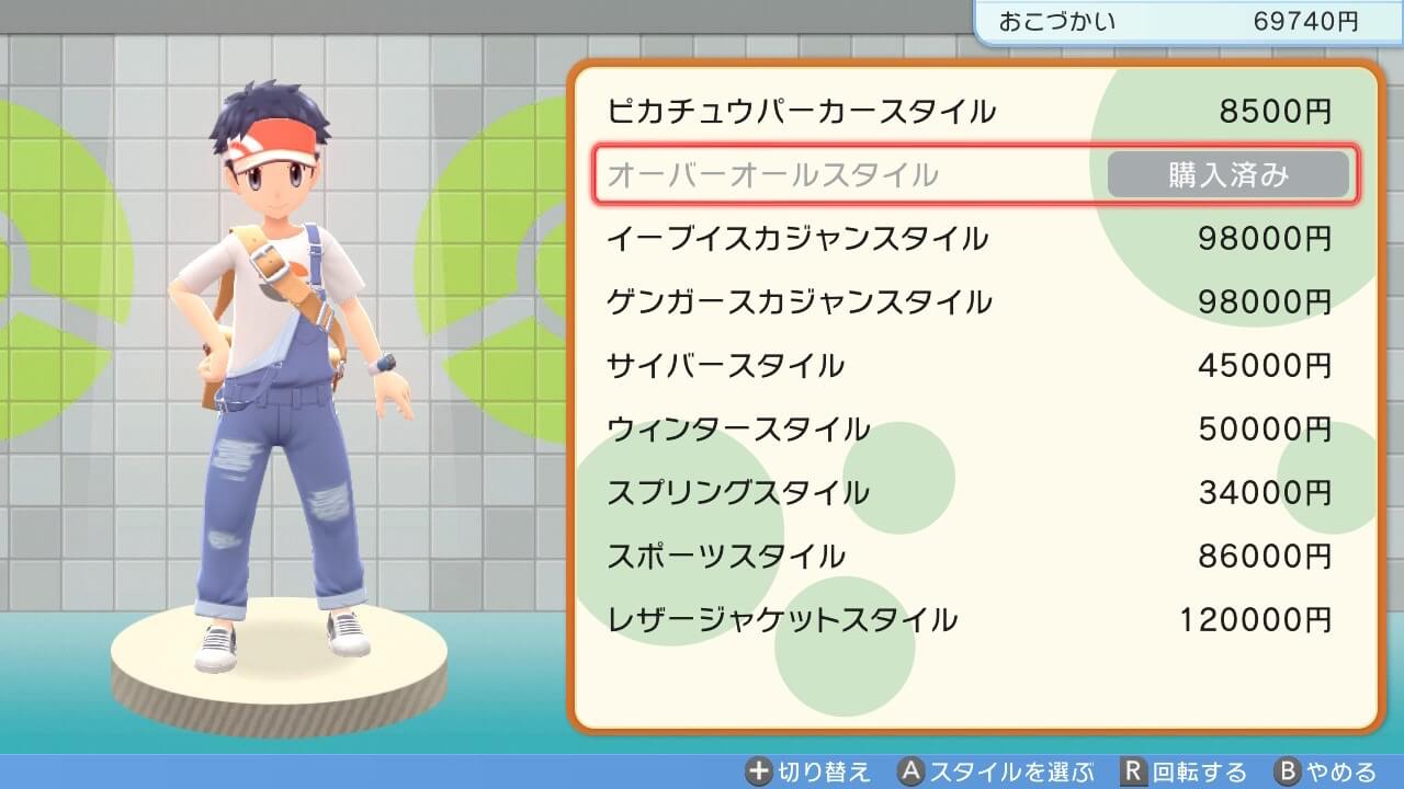 【ポケモンダイパリメイク】服を着替える方法
