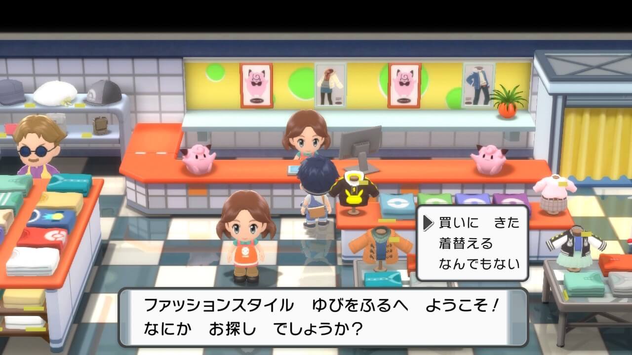 ポケットモンスターブリリアントダイヤモンド・シャイニングパール