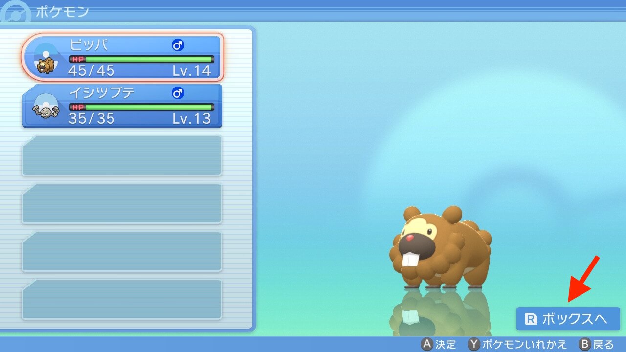 ポケモンダイパリメイク