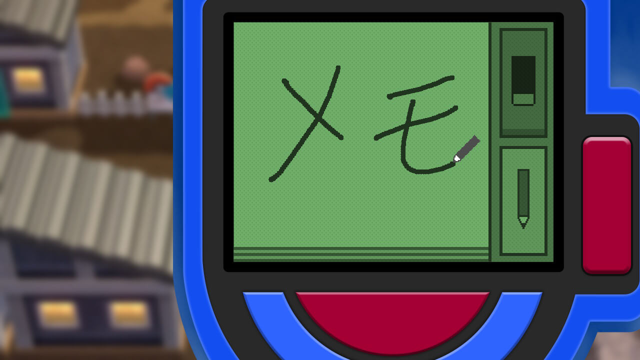 【ポケモンダイパリメイク】メモ用紙アプリの入手方法【ポケッチで絵を描く方法】