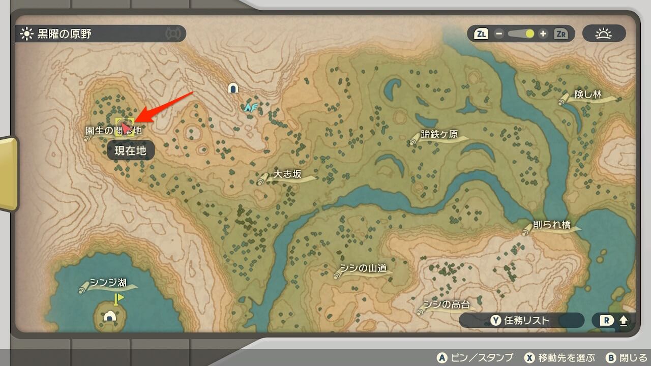 ポケモンレジェンズアルセウス