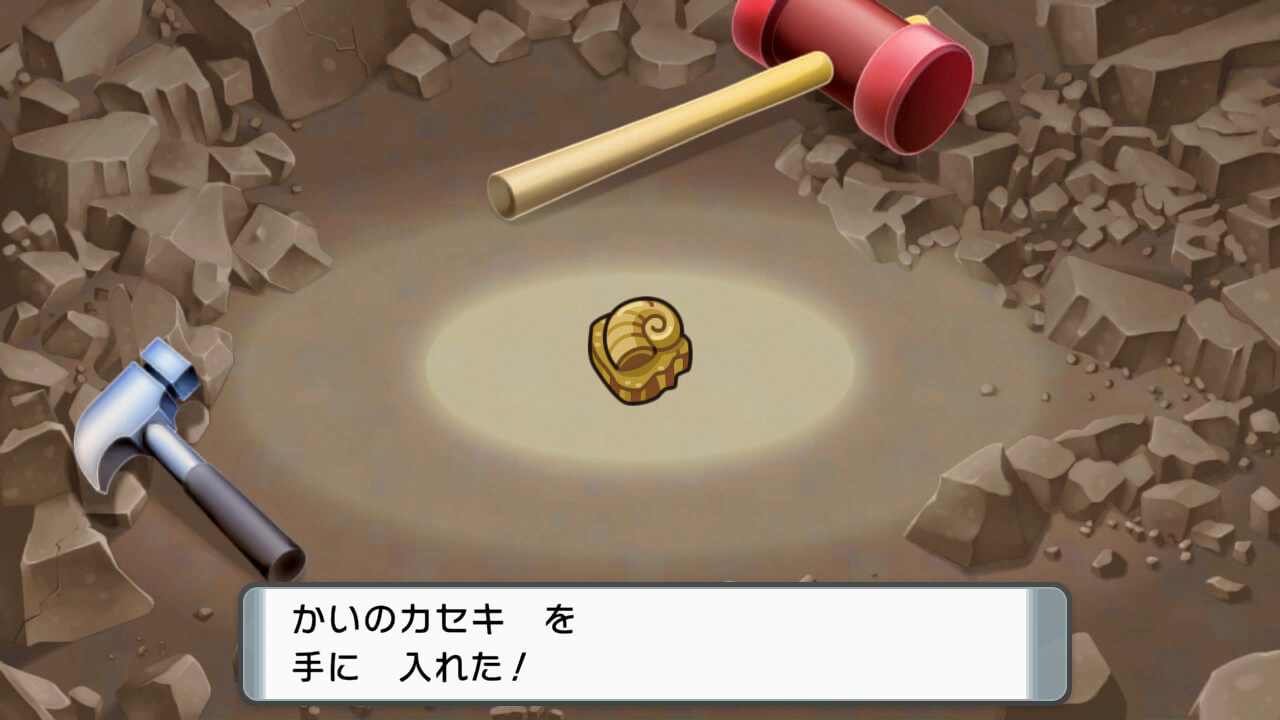【ポケモンダイパリメイク】化石の復元方法について【化石をポケモンに復元できる場所】