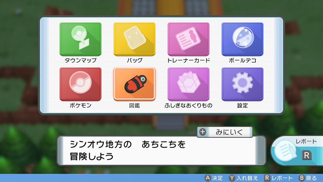 ポケモンダイパリメイク