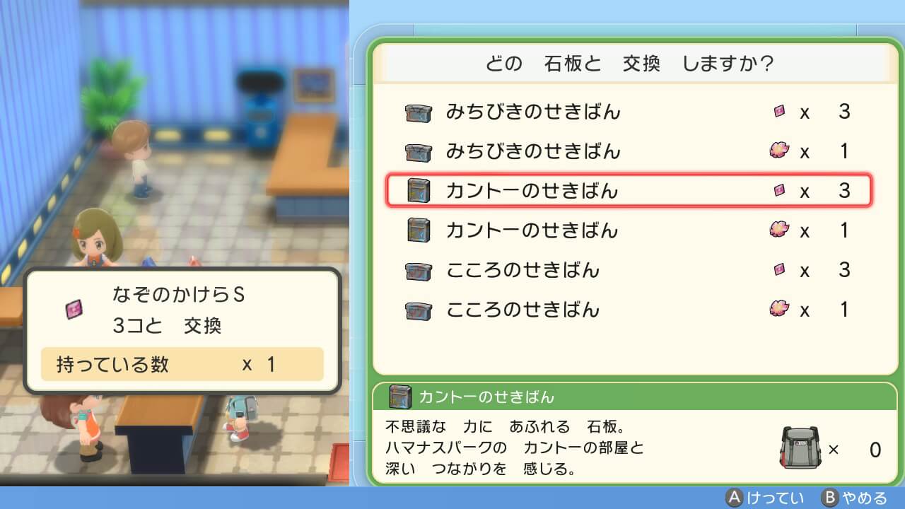 ポケモンダイパリメイク