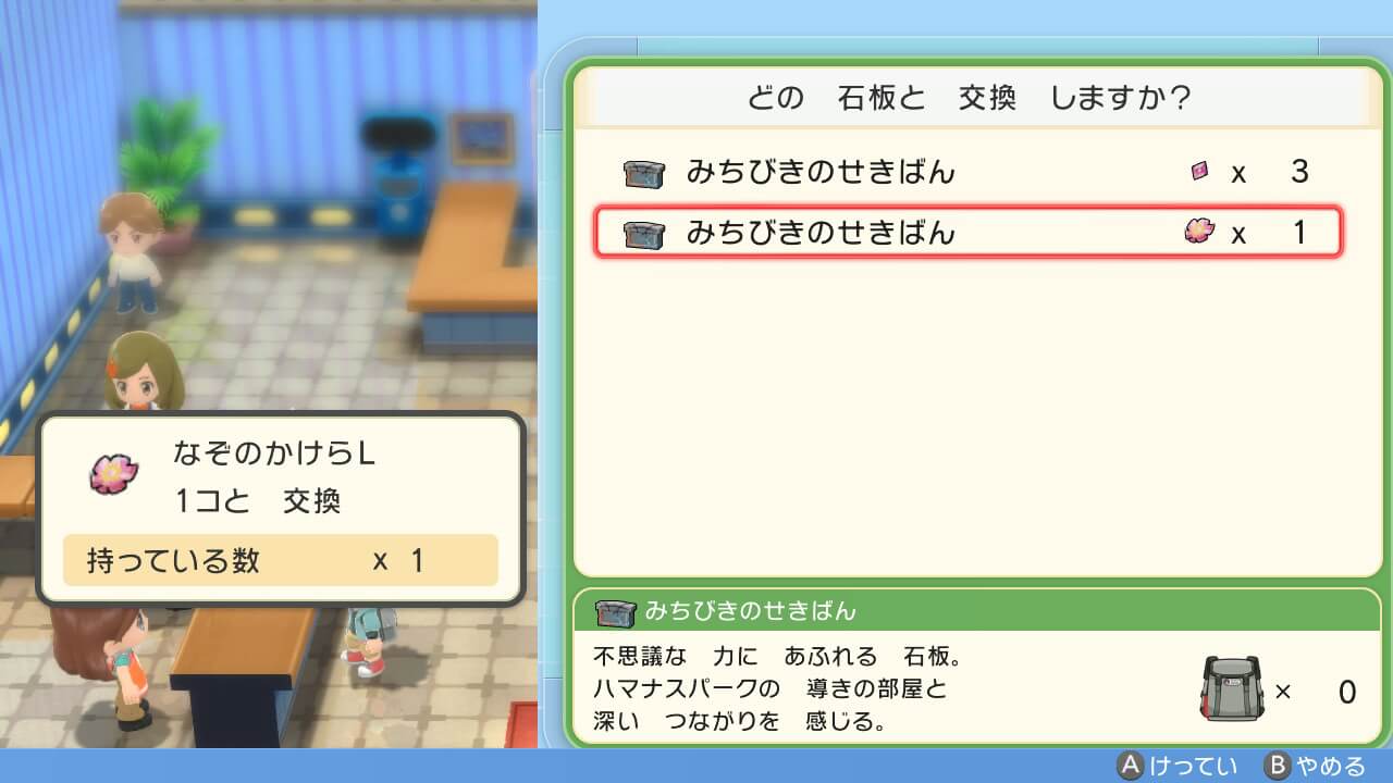 ポケモンダイパリメイク