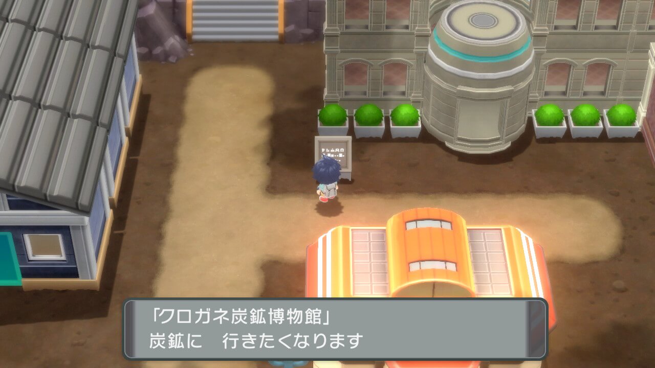 ポケモンダイパリメイク