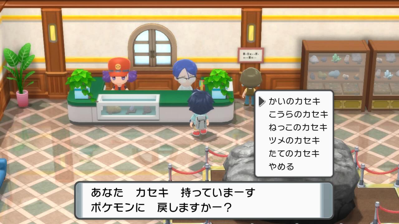ポケモンダイパリメイク