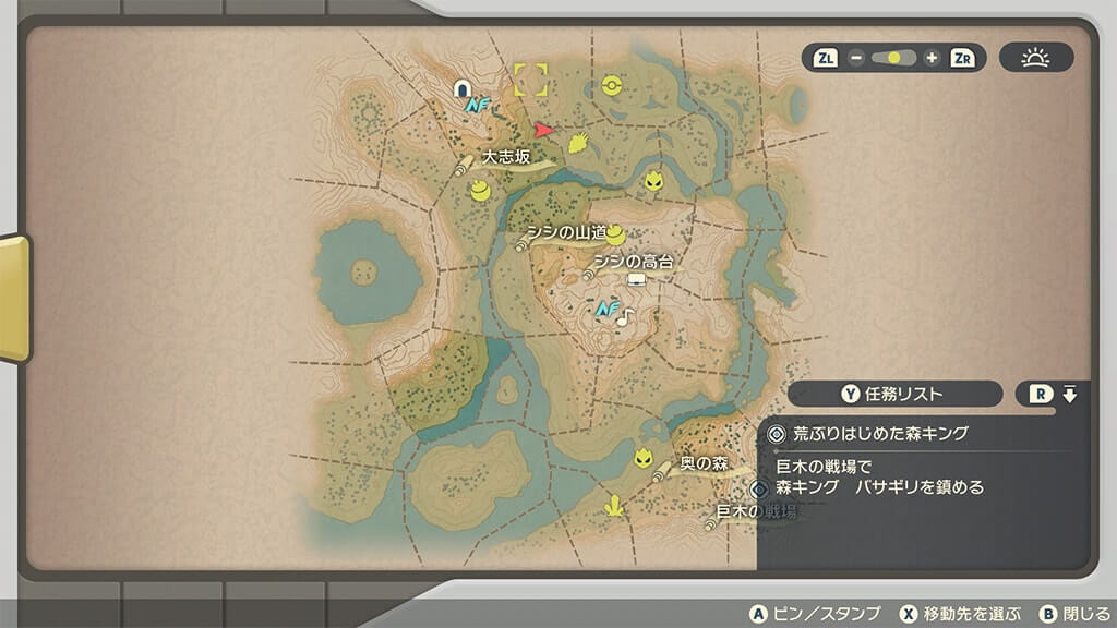 ポケモンレジェンズアルセウス
