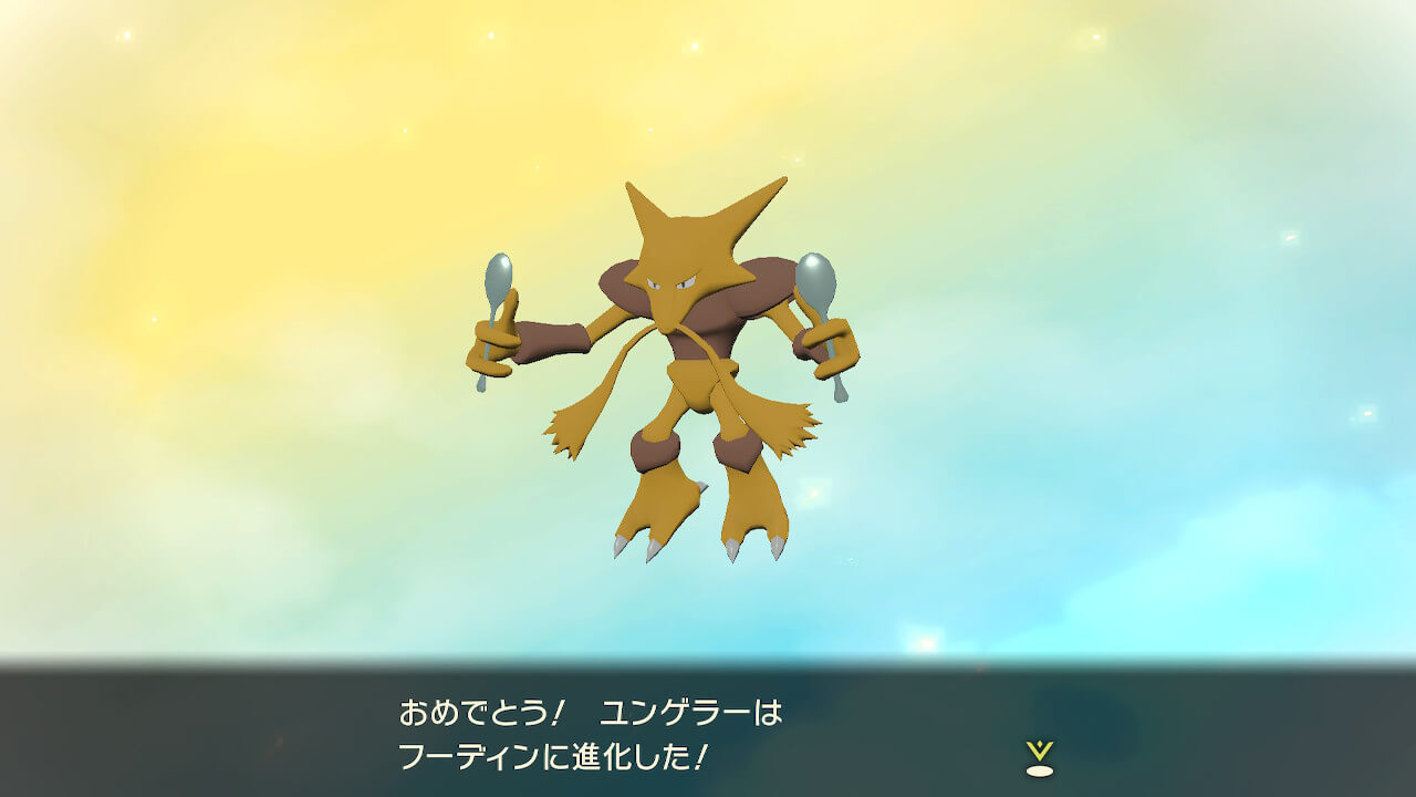 ポケモンレジェンズアルセウス