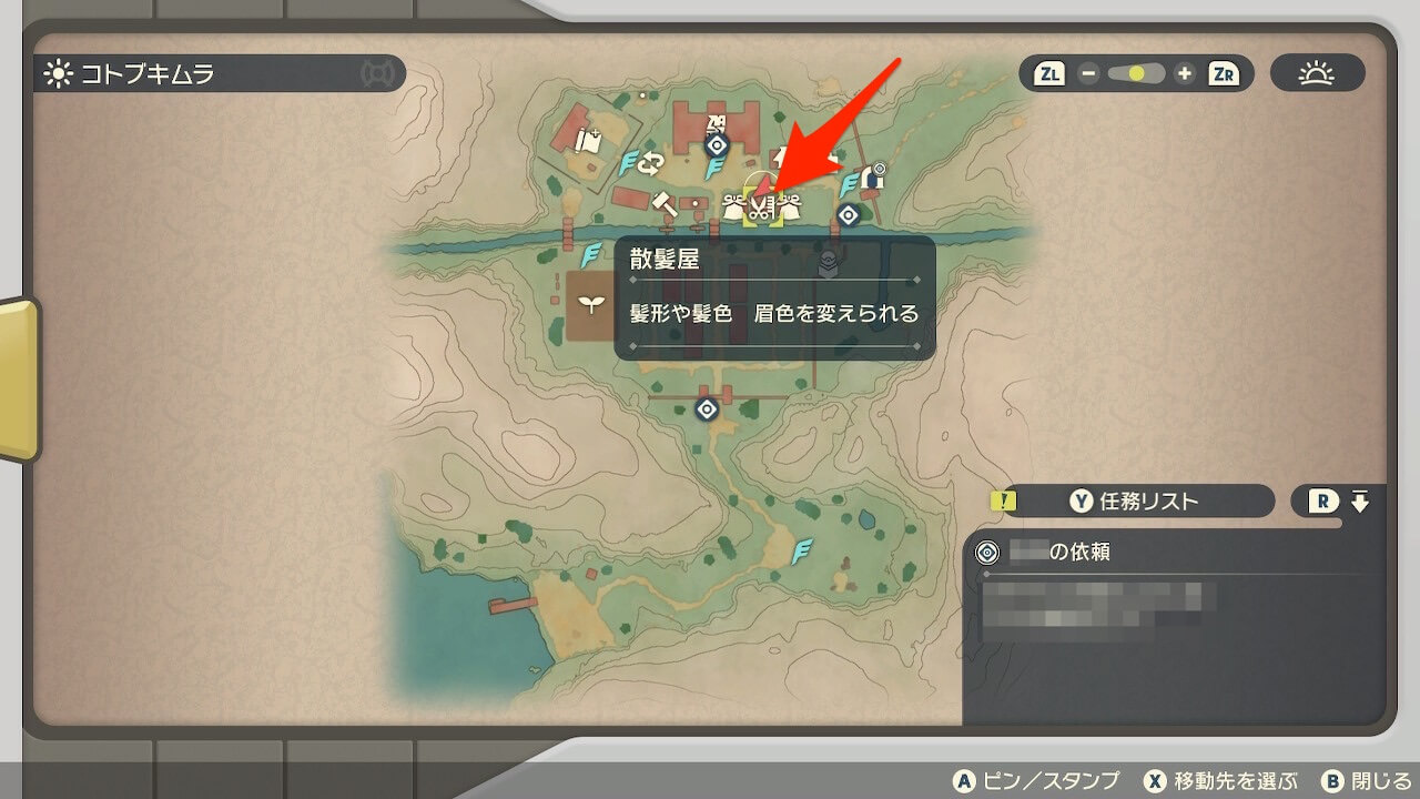 ポケモンレジェンズアルセウス