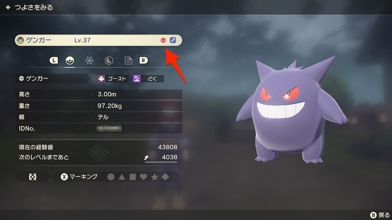 ポケモンレジェンズアルセウス