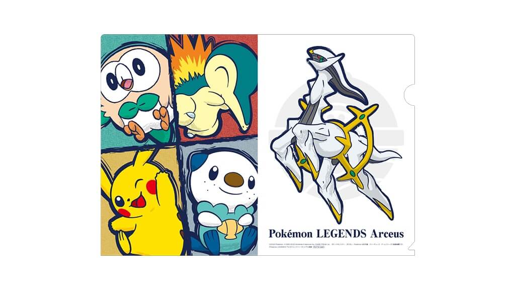 ポケモンレジェンズアルセウス