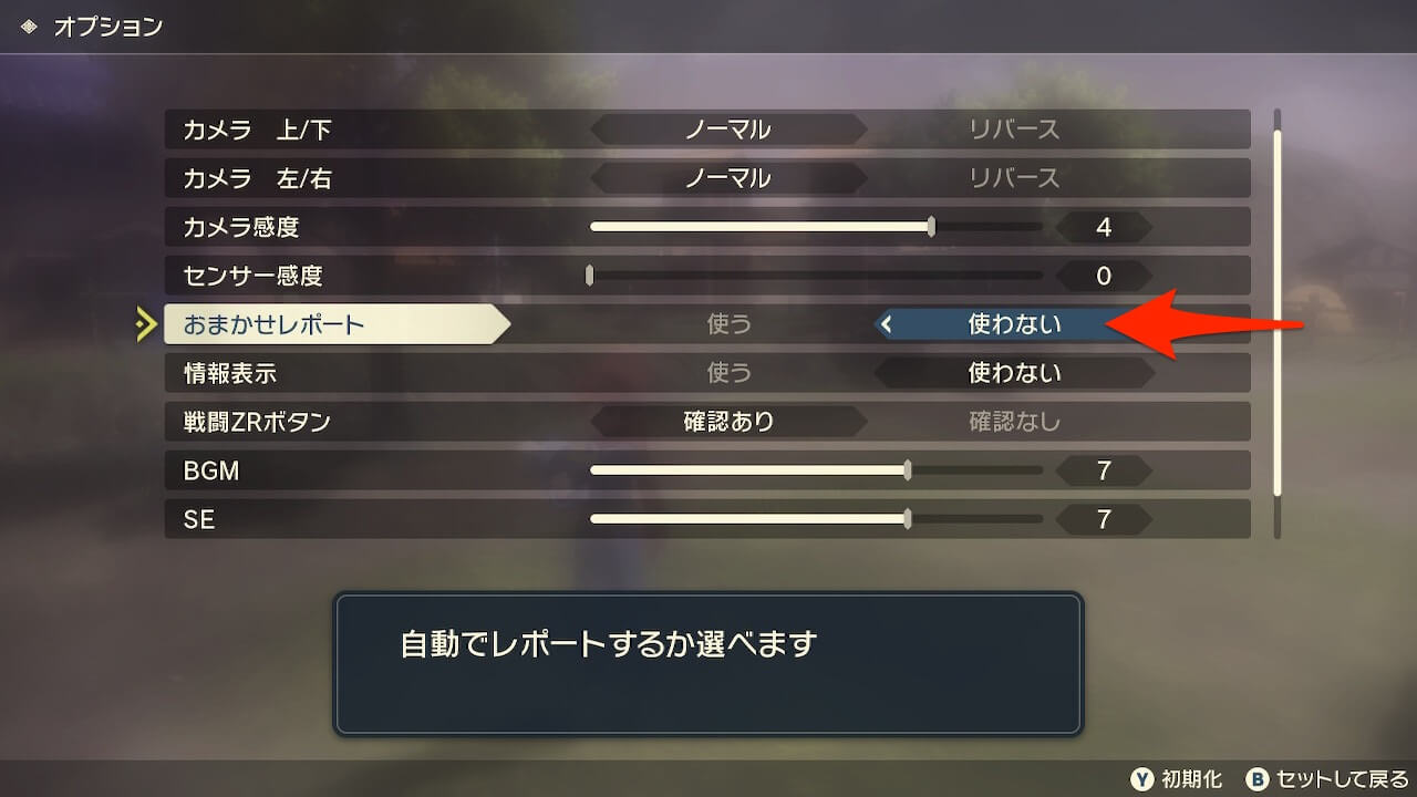 ポケモンレジェンズアルセウス