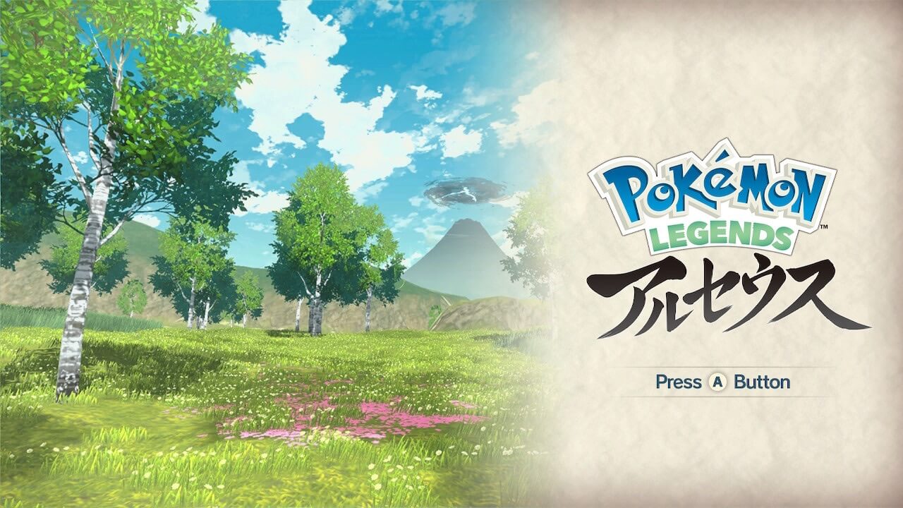 【ポケモンレジェンズアルセウス】オートセーブをオフにする方法【自動レポートの切り方】