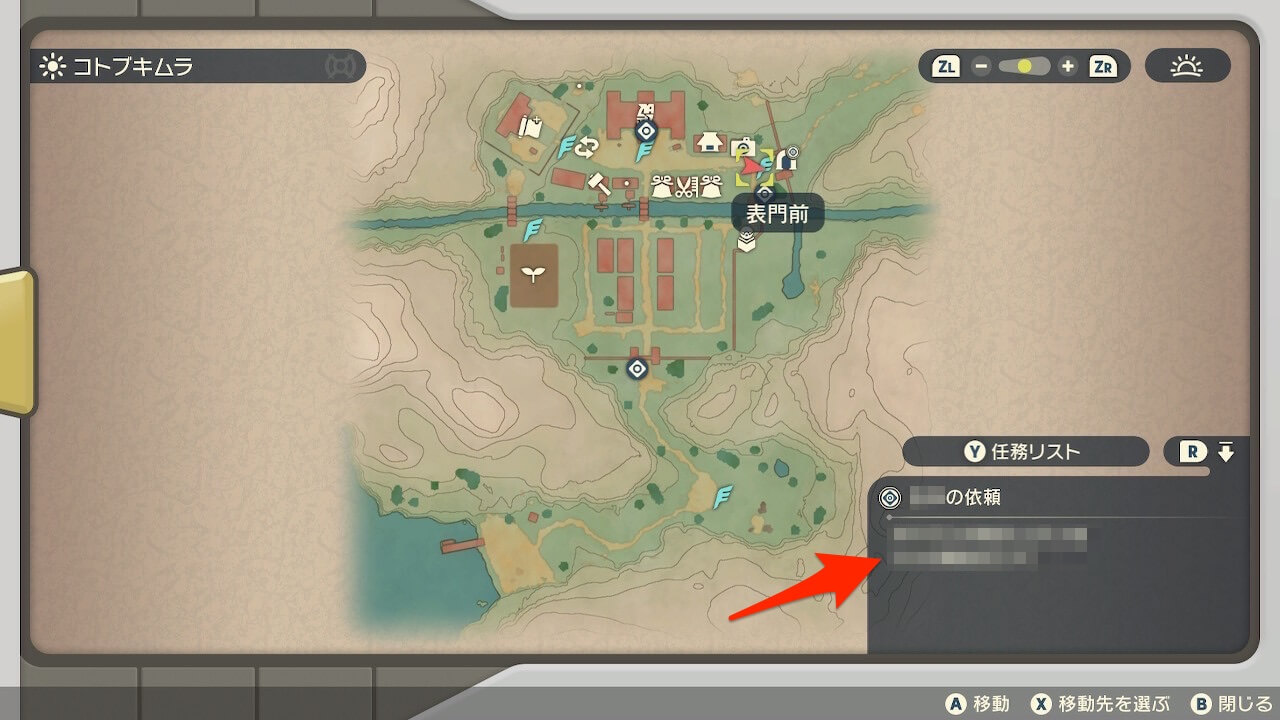 ポケモンレジェンズアルセウス