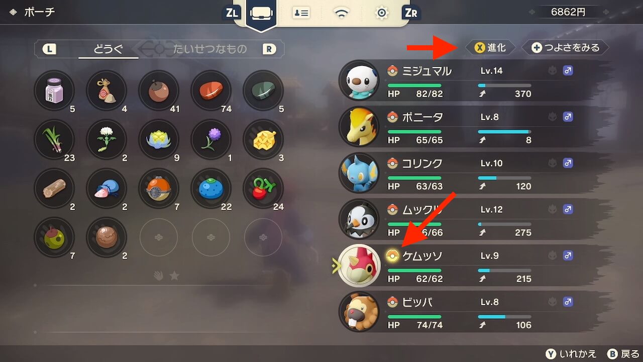 ポケモンレジェンズアルセウス