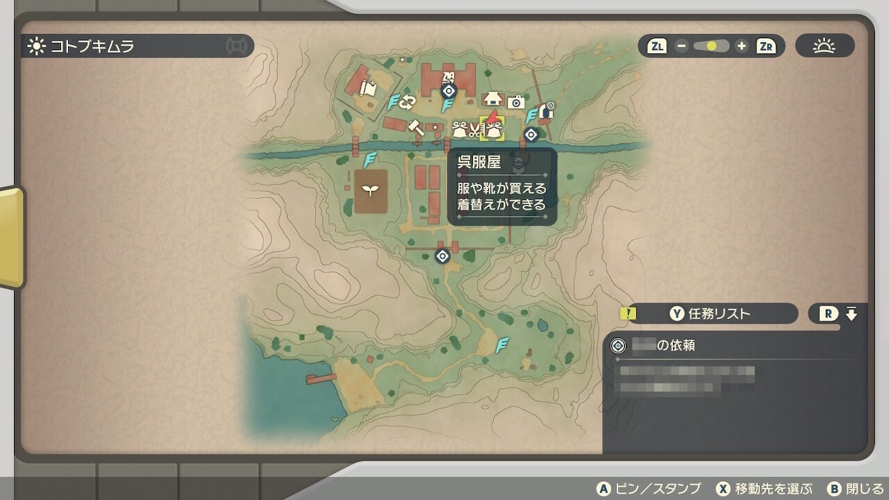 ポケモンレジェンズアルセウス