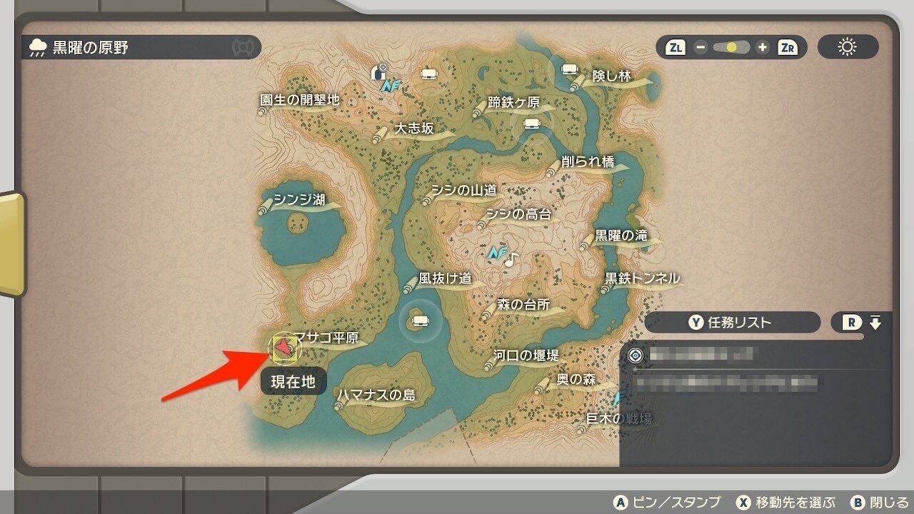 ポケモンレジェンズアルセウス