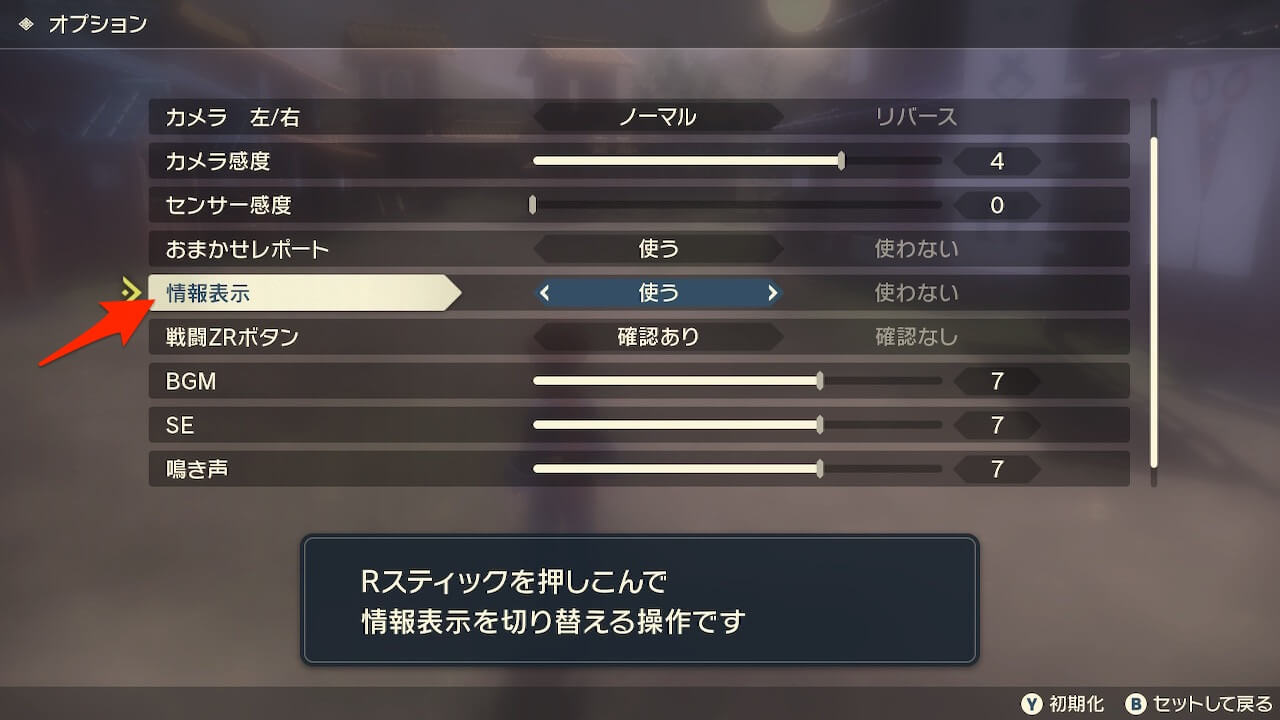 ポケモンレジェンズアルセウス