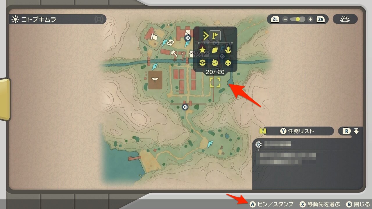 ポケモンレジェンズアルセウス